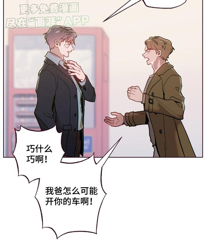 第82章：去世