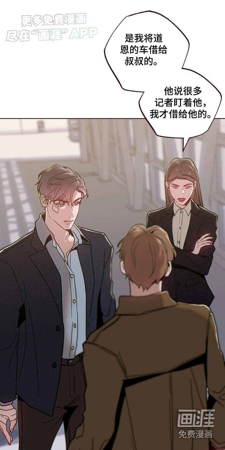 第82章：去世