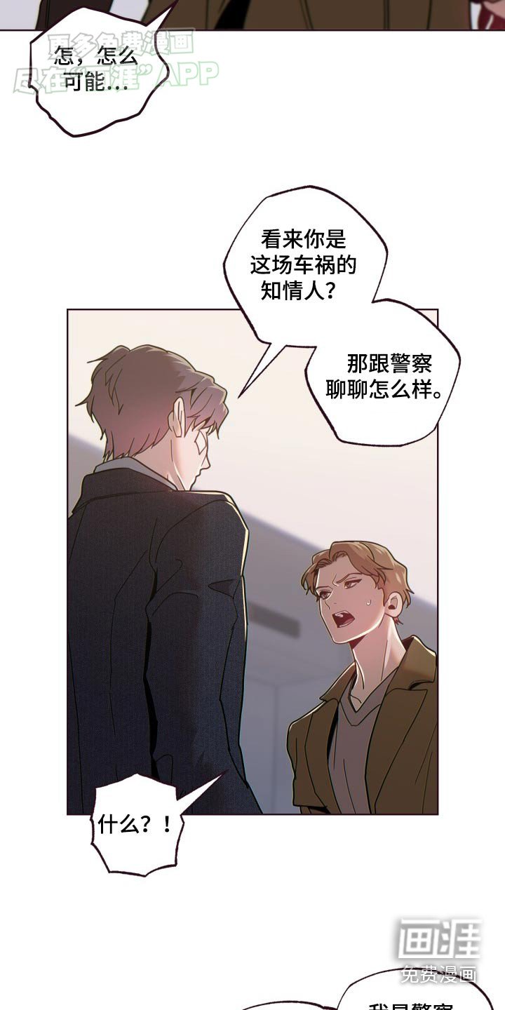 第82章：去世
