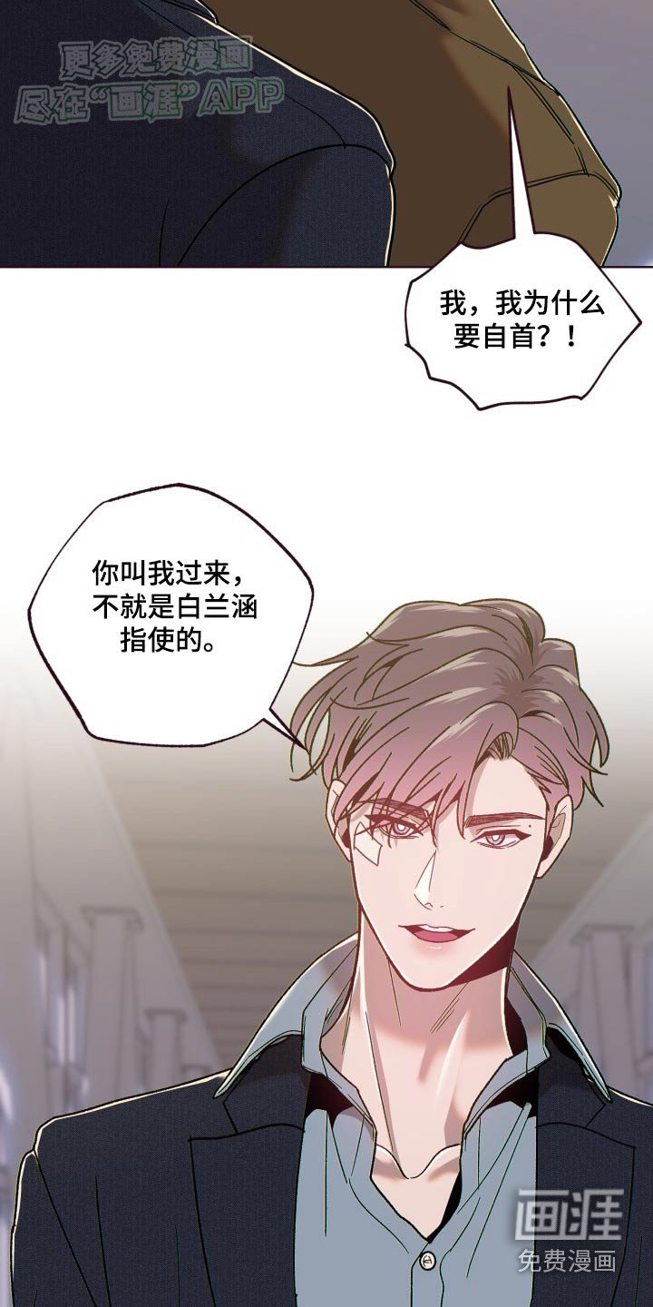 第82章：去世