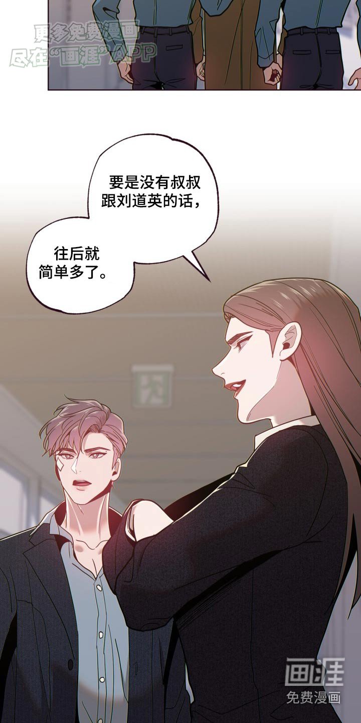 第82章：去世