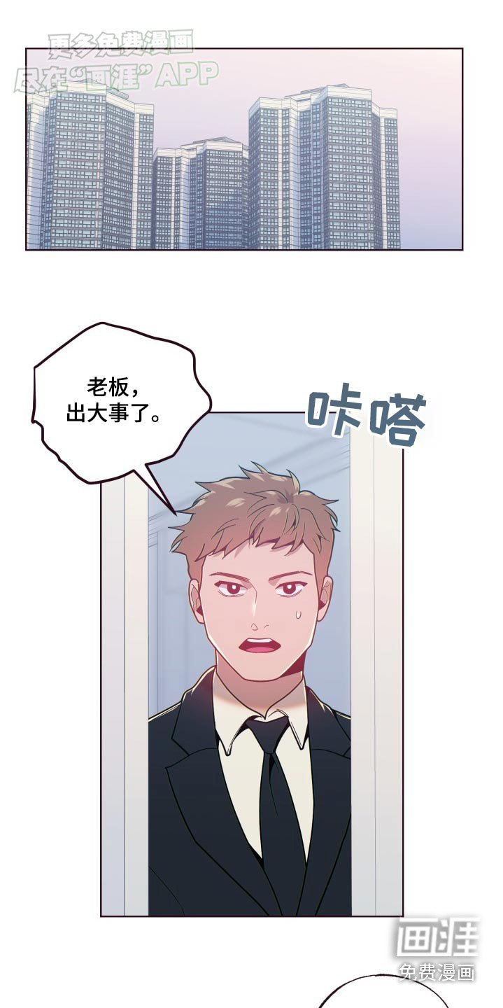第82章：去世