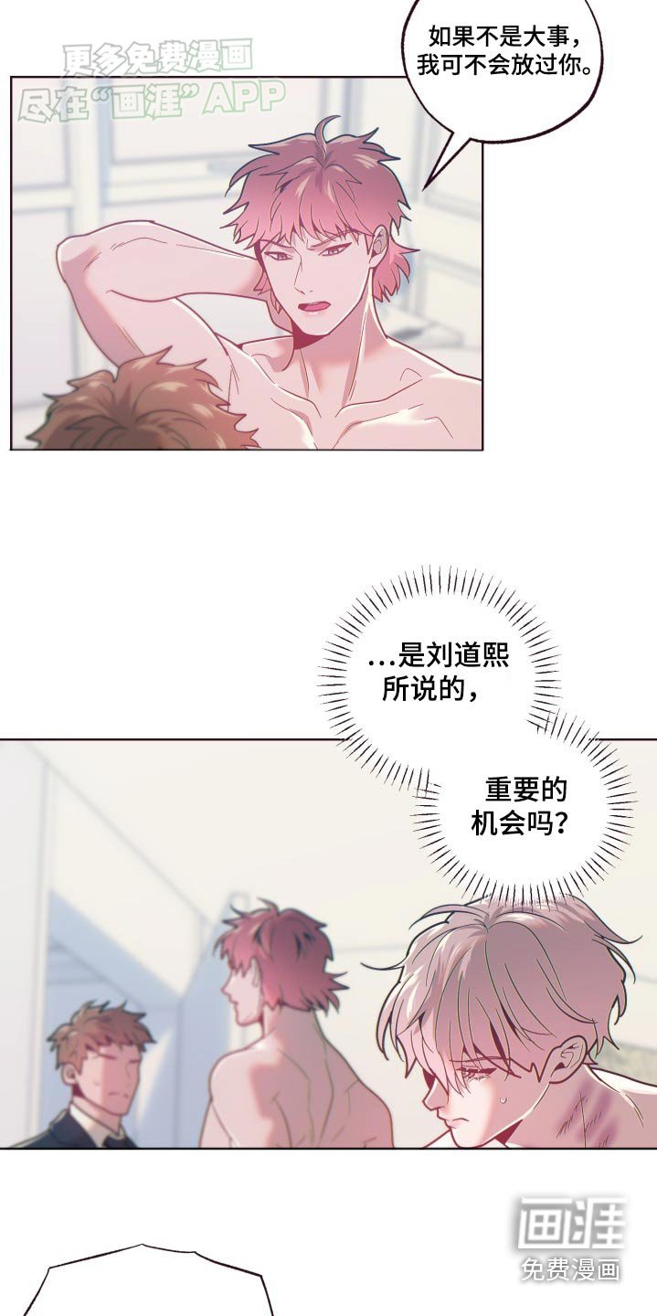 第82章：去世