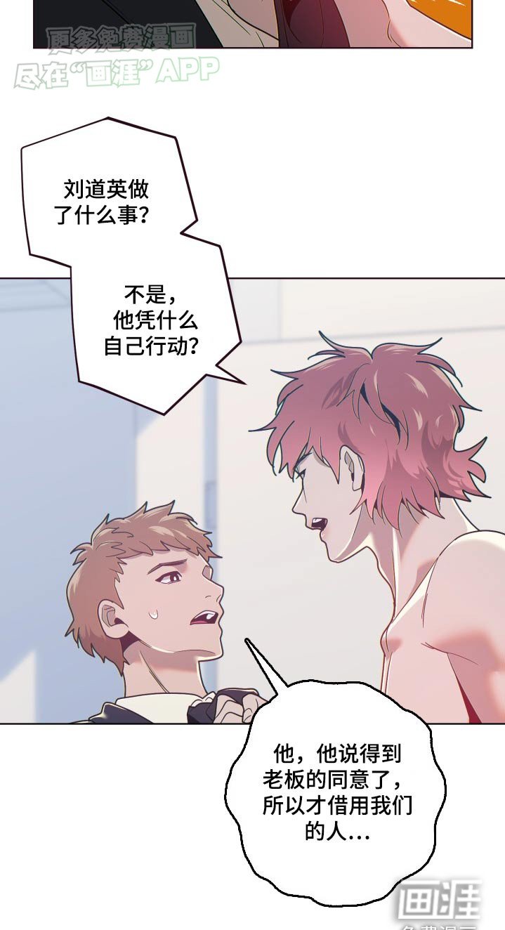 第82章：去世