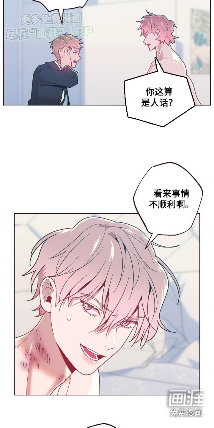 第82章：去世