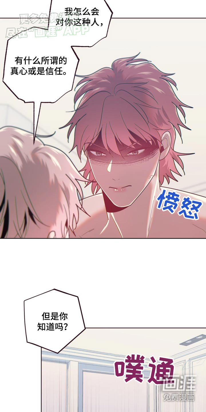 第82章：去世