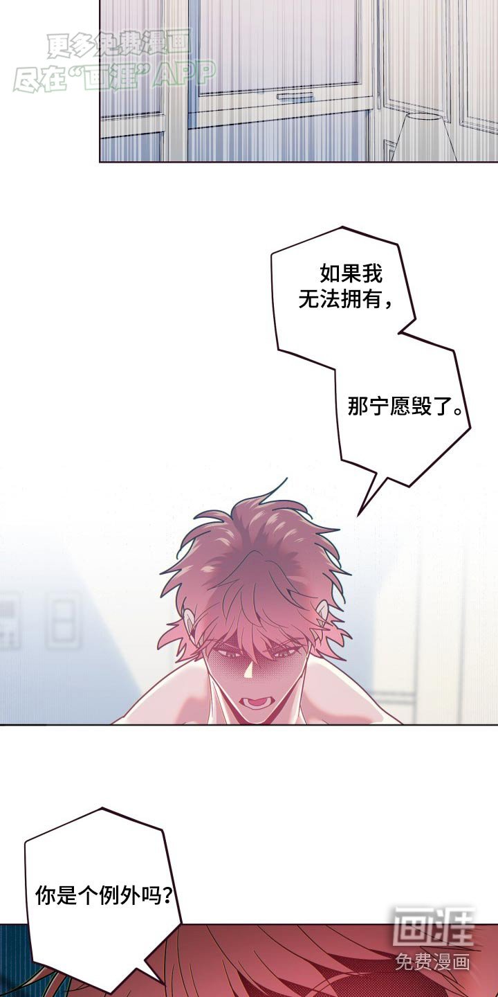 第82章：去世