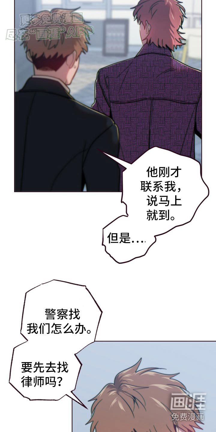 第83章：出去