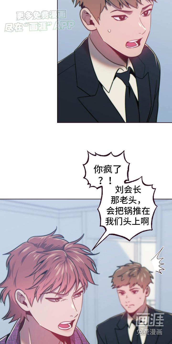 第83章：出去
