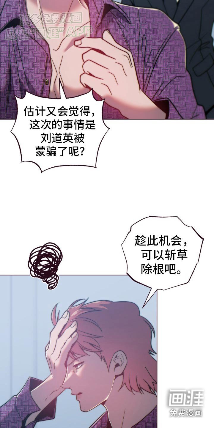 第83章：出去