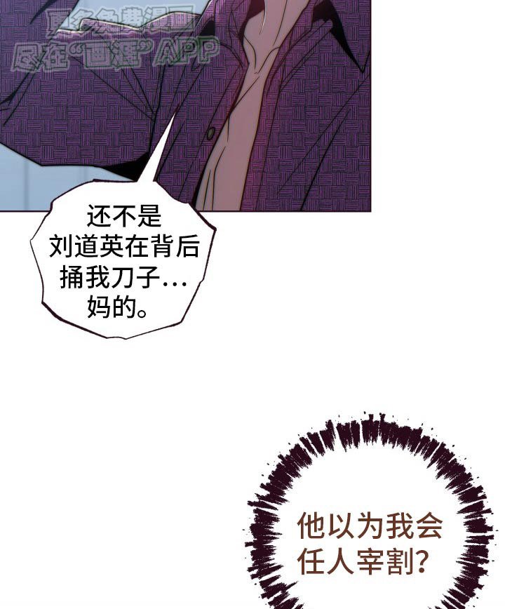 第83章：出去