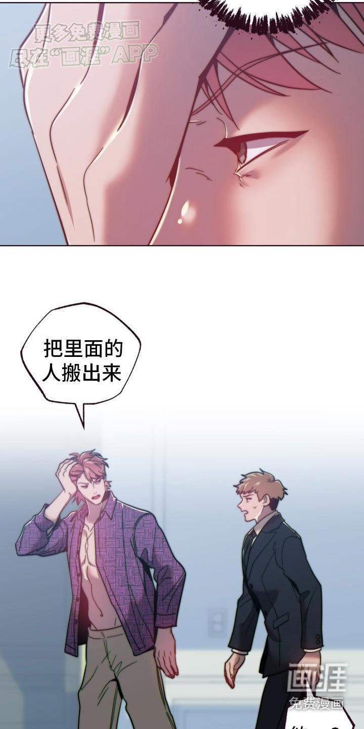 第83章：出去