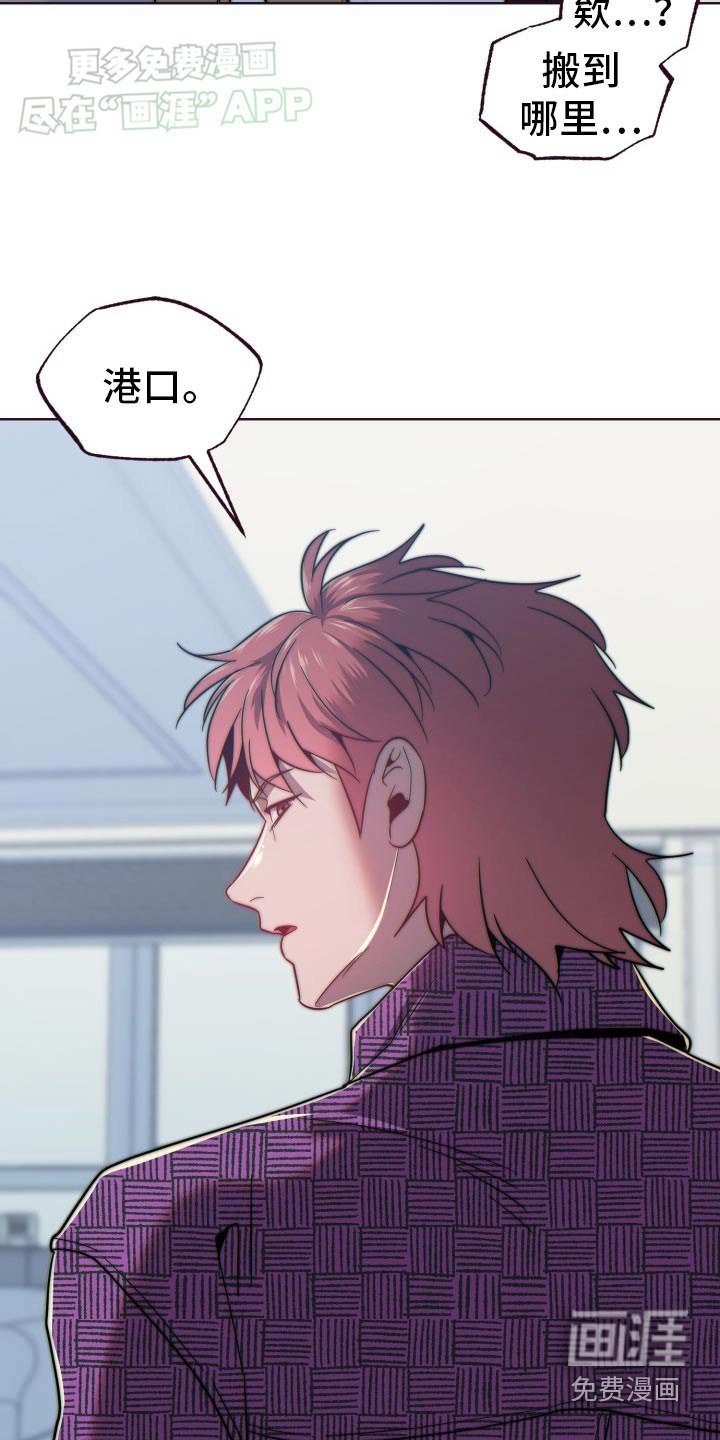 第83章：出去