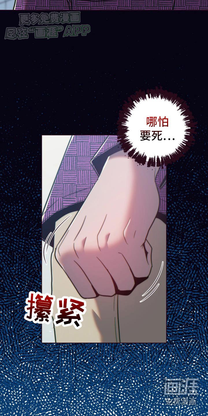 第83章：出去