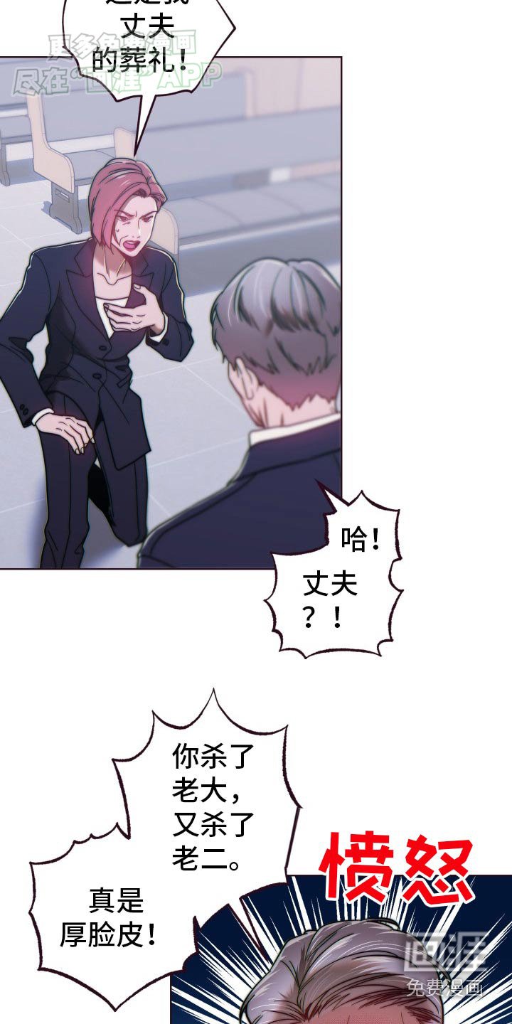 第83章：出去