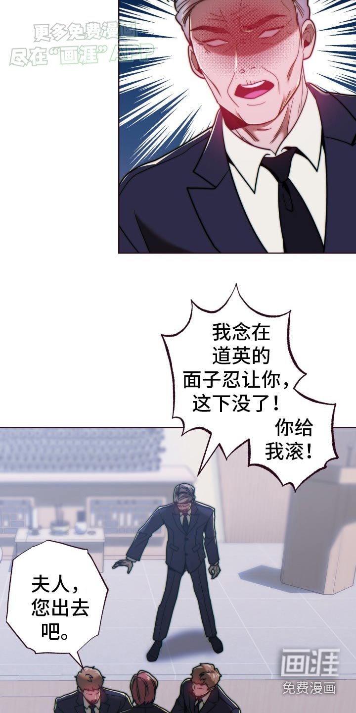 第83章：出去