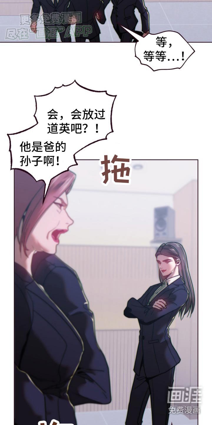 第83章：出去