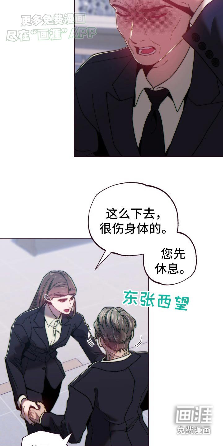 第83章：出去