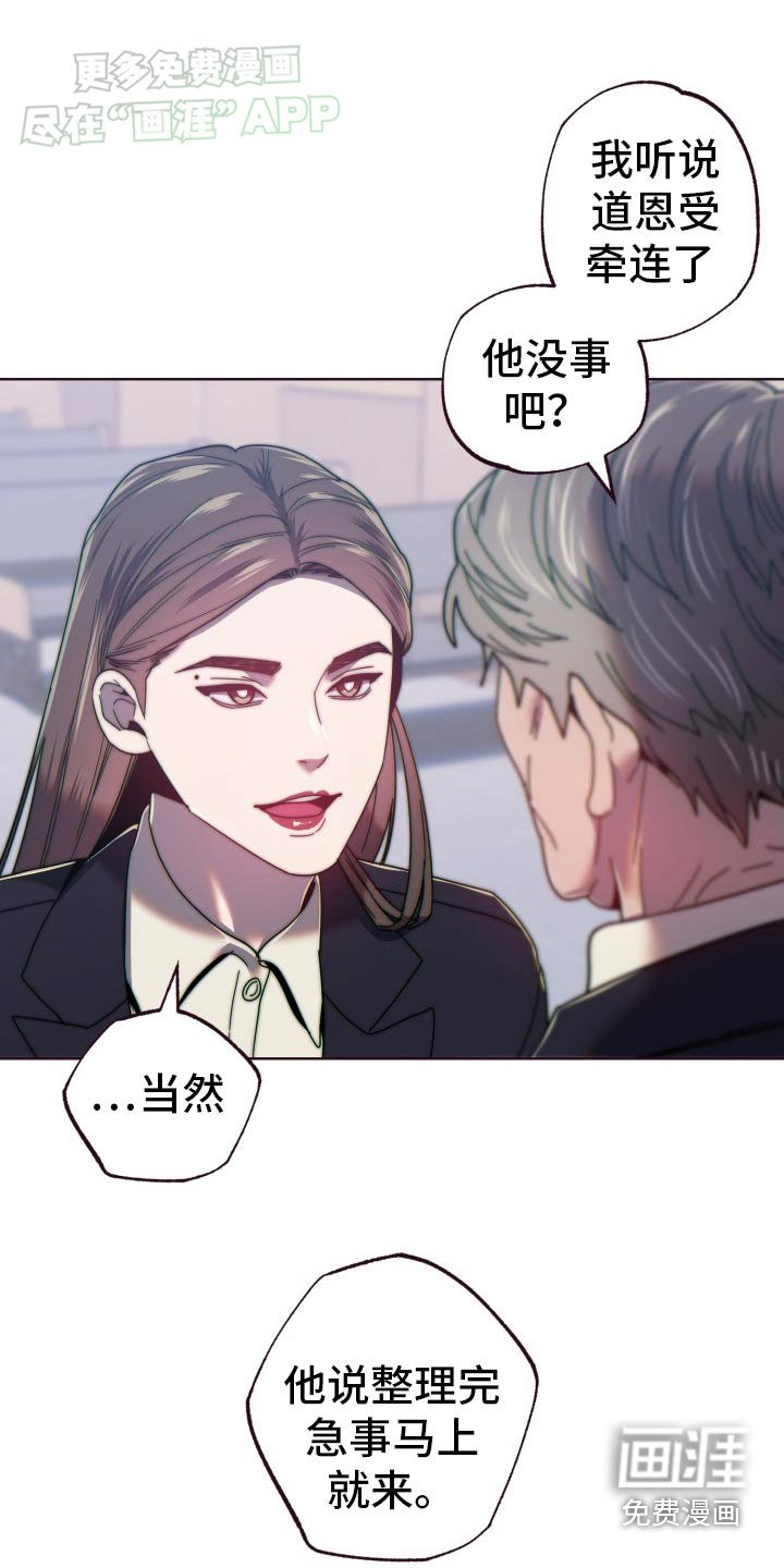 第83章：出去