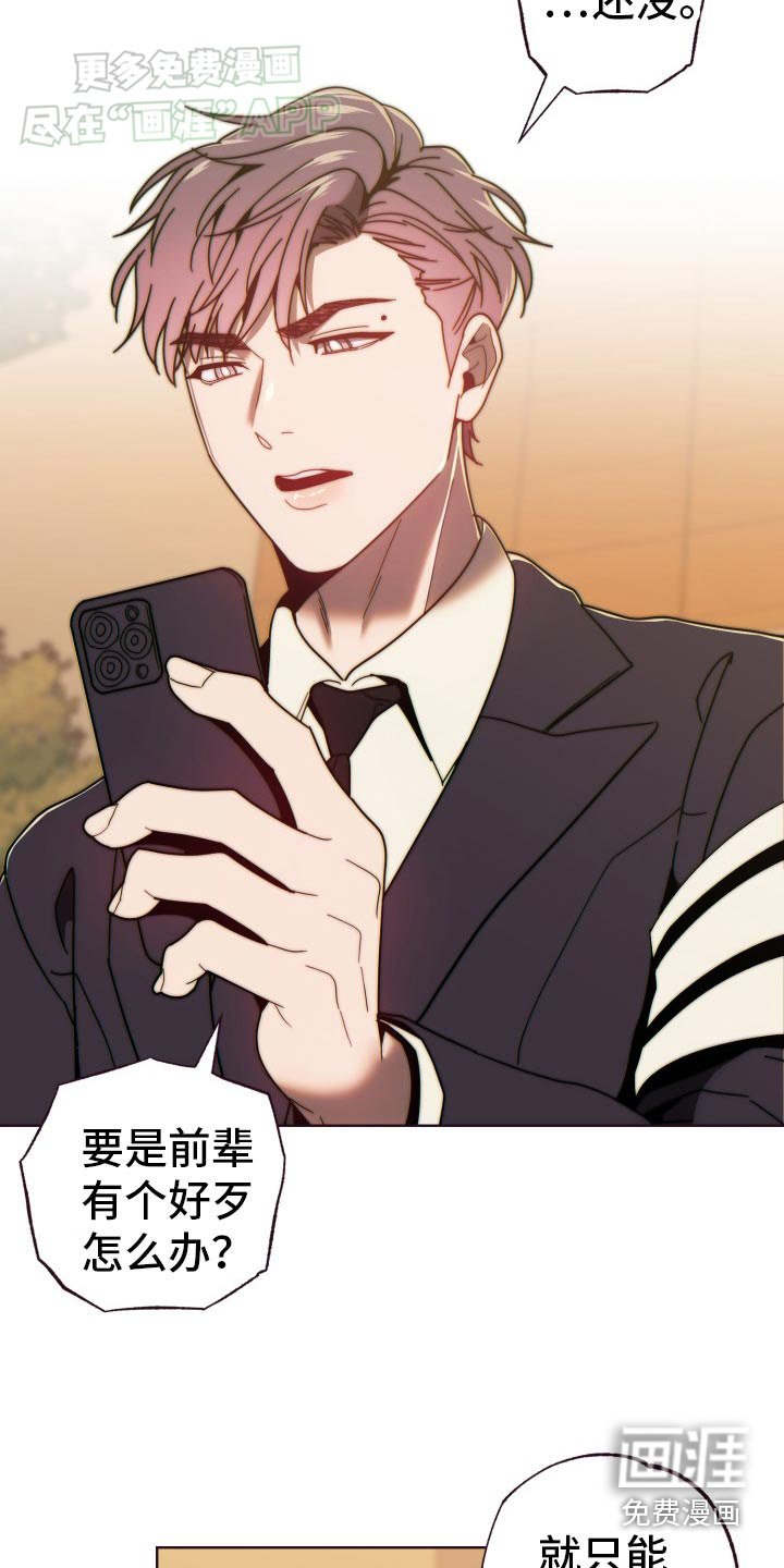 第83章：出去