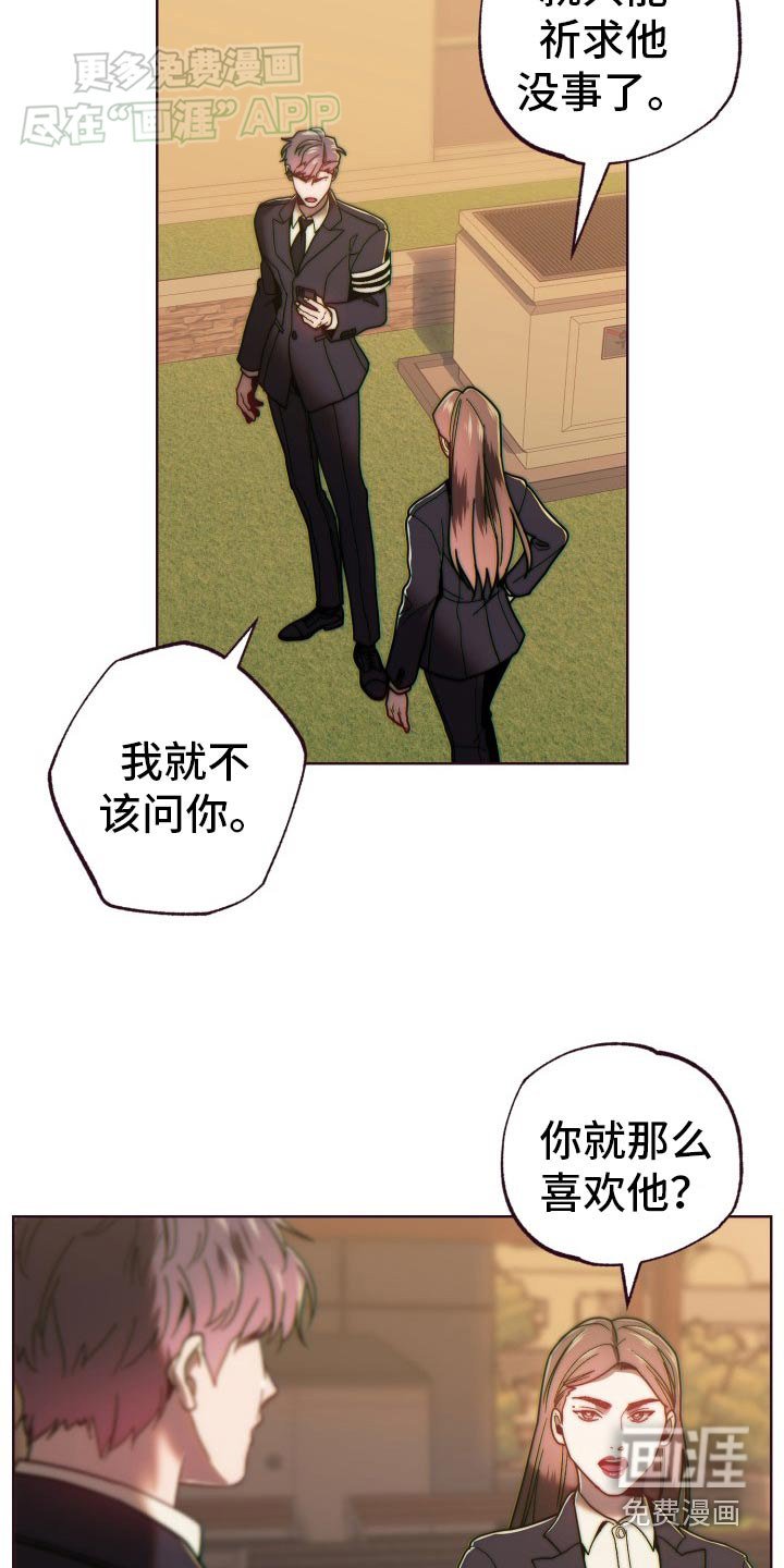 第83章：出去