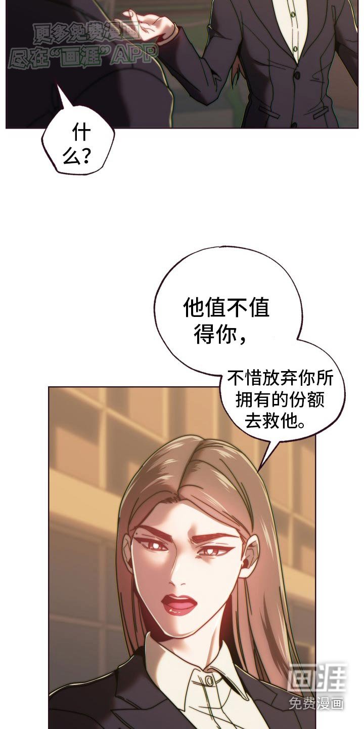 第83章：出去