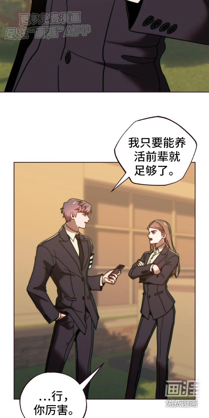 第83章：出去
