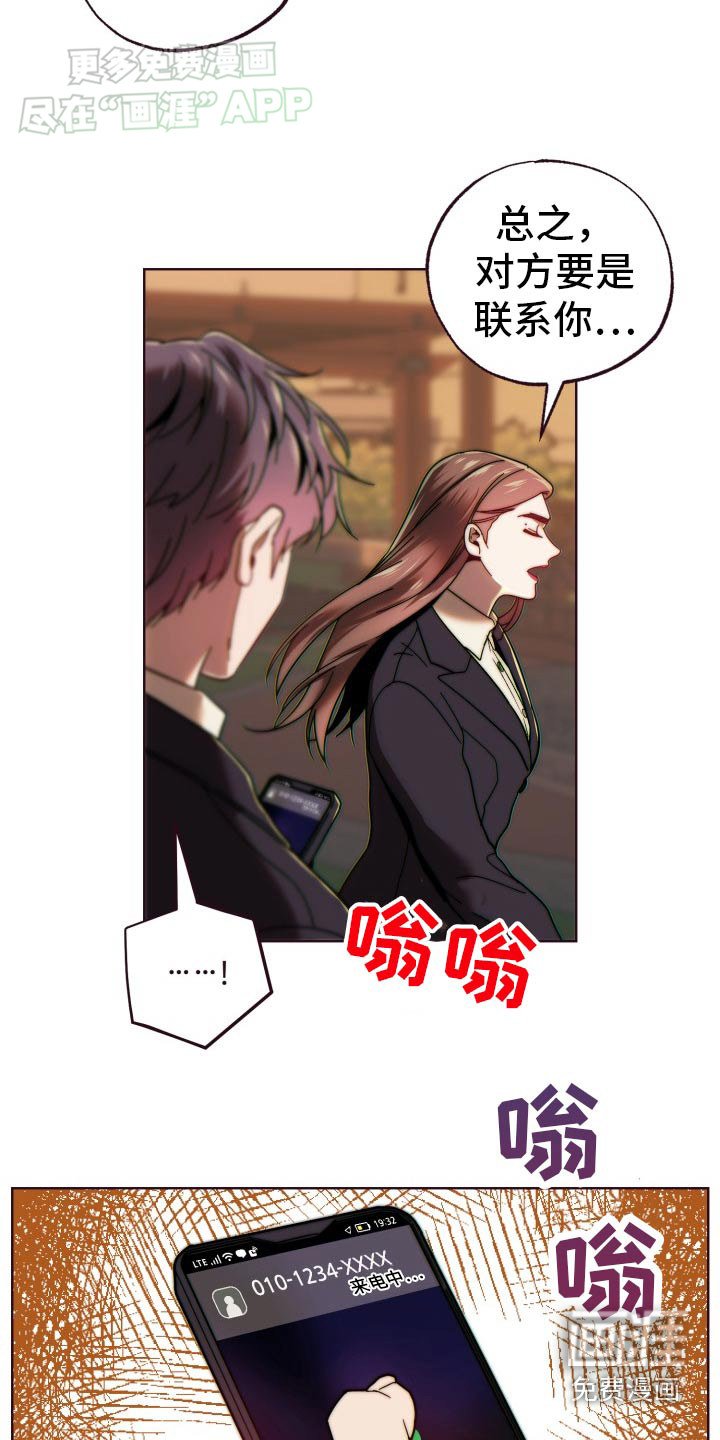 第83章：出去