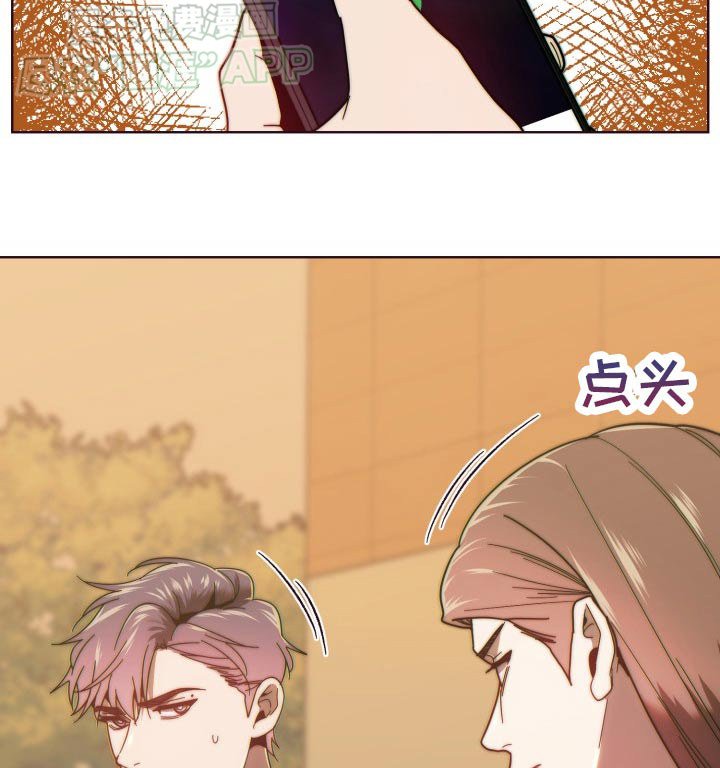 第83章：出去