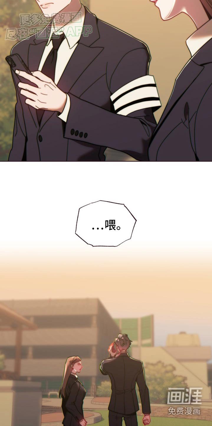 第83章：出去