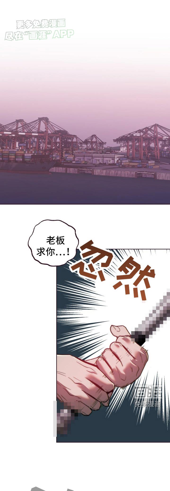 第84章：求你
