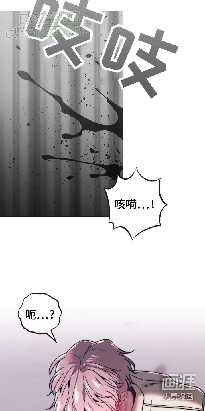 第84章：求你