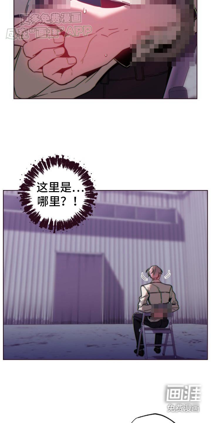 第84章：求你