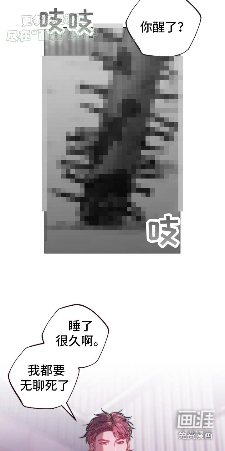 第84章：求你