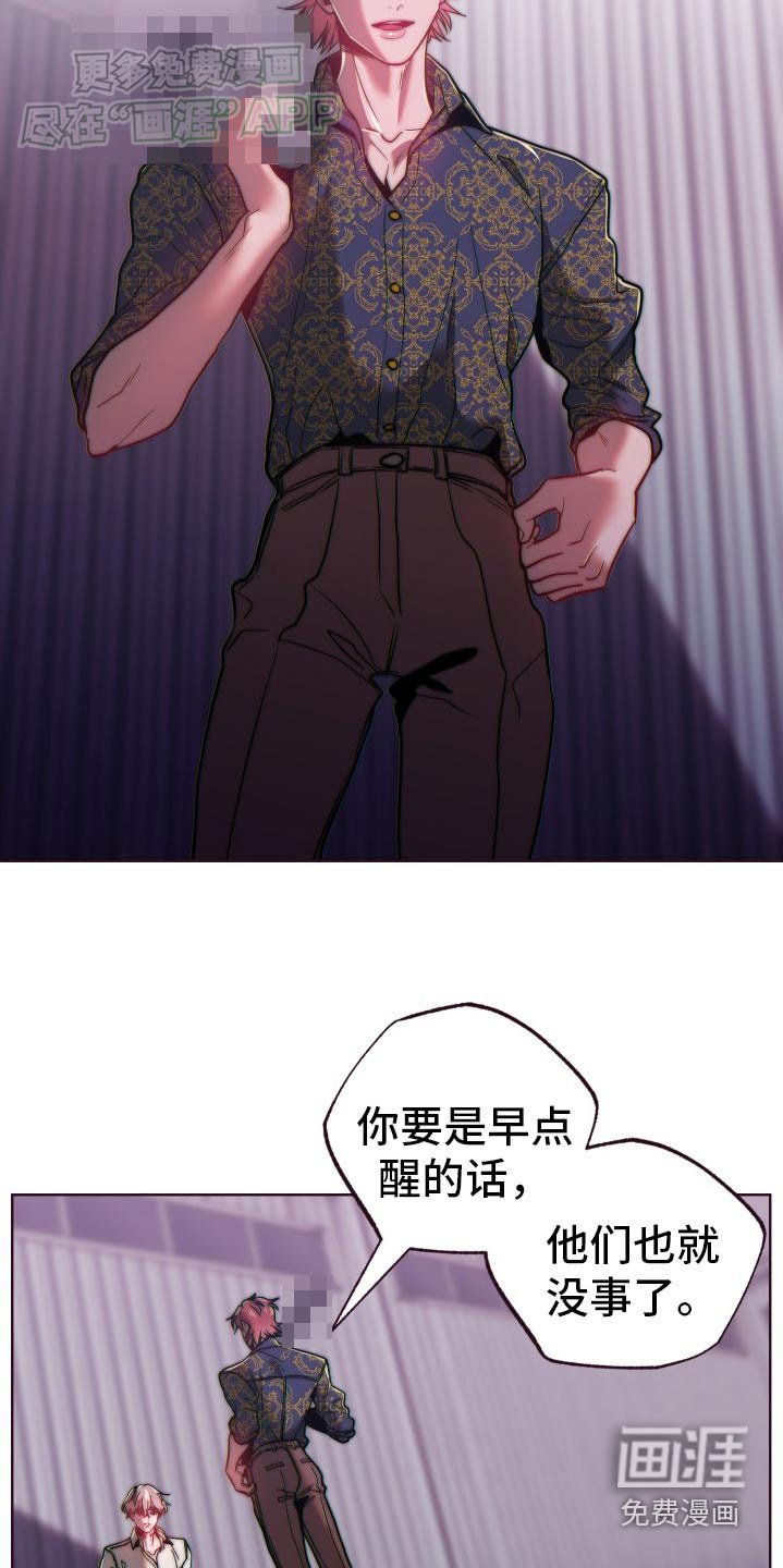 第84章：求你