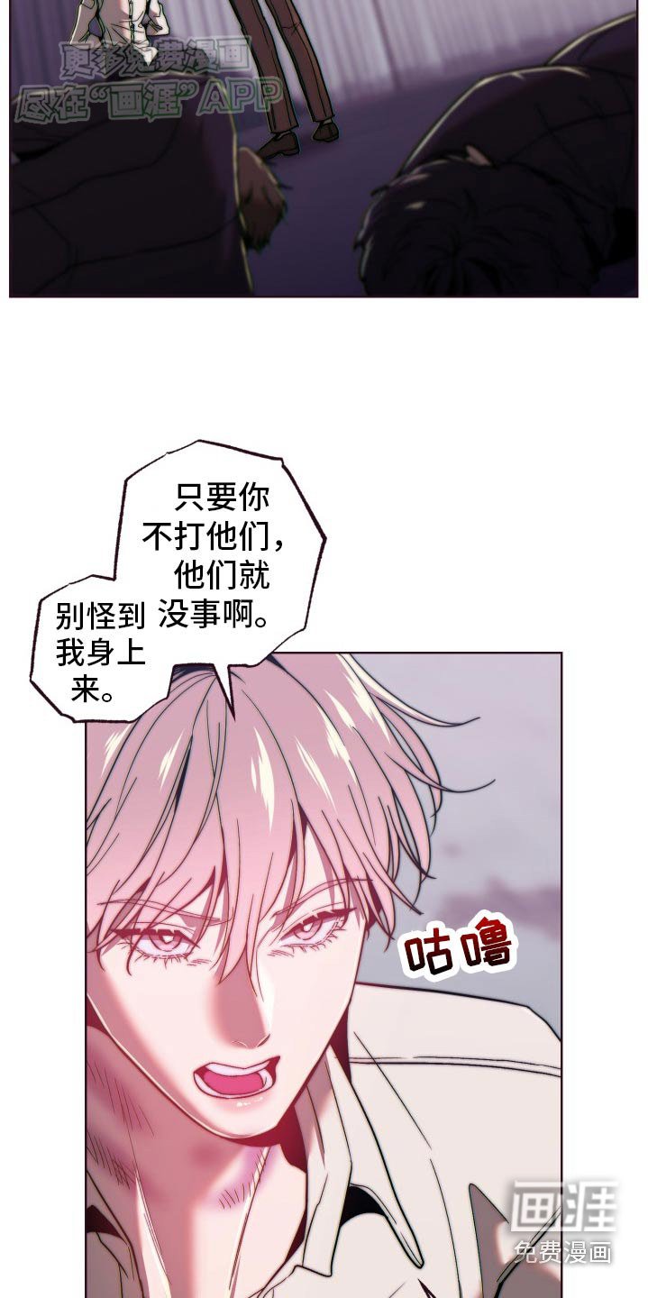 第84章：求你
