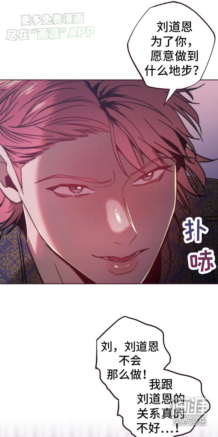 第84章：求你