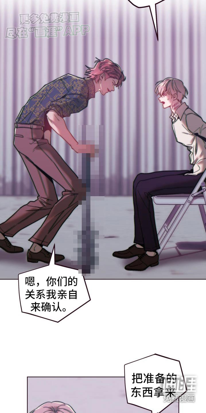 第84章：求你