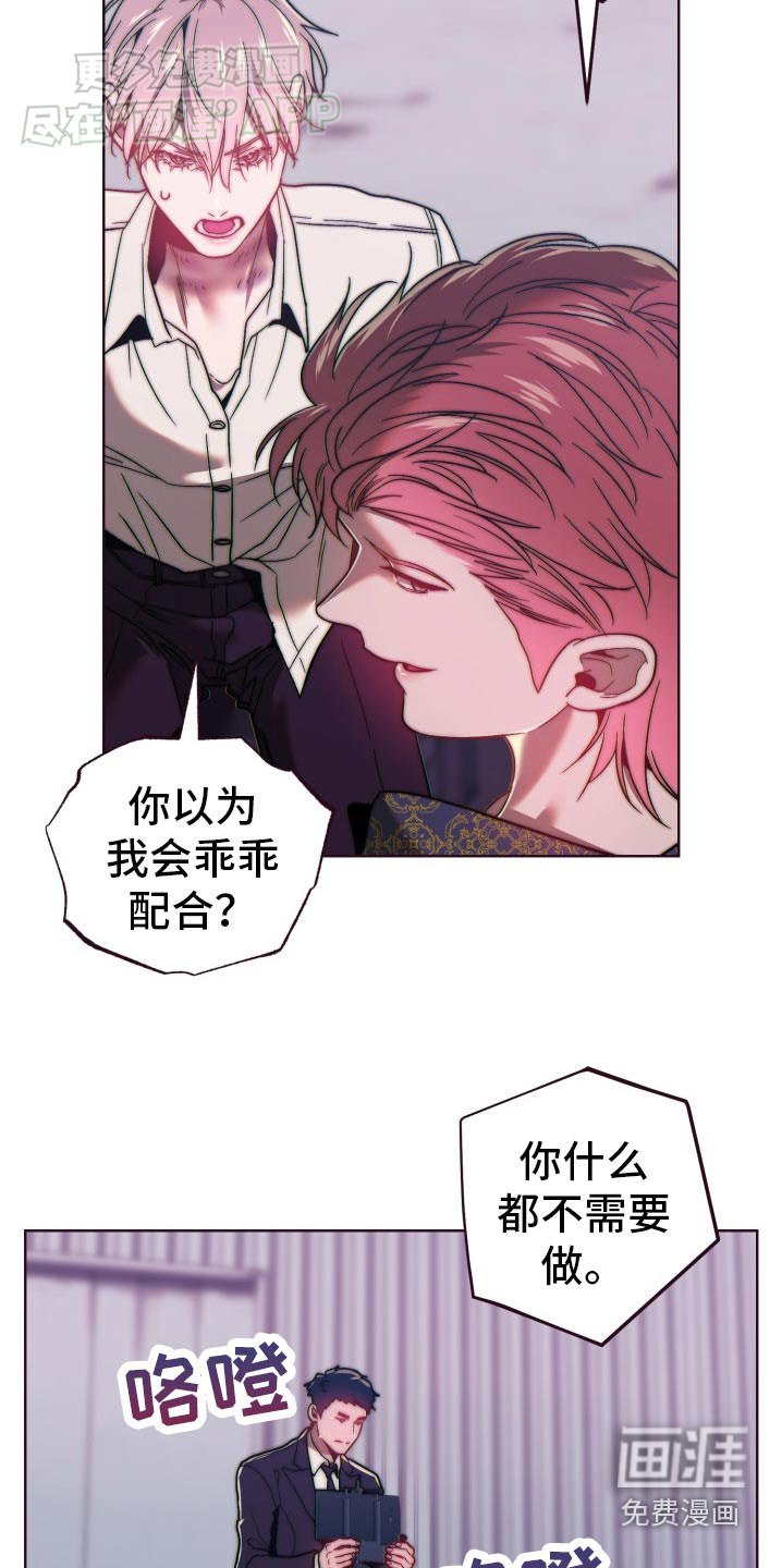 第84章：求你