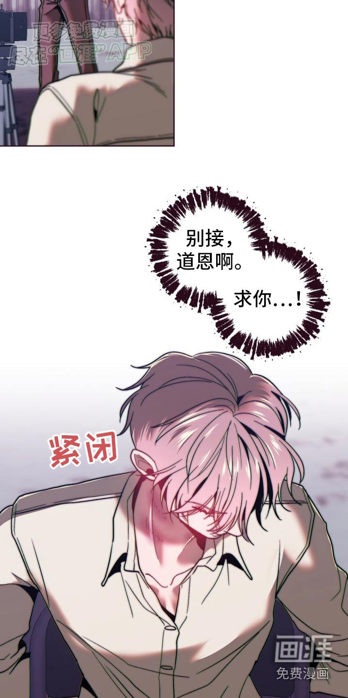 第84章：求你