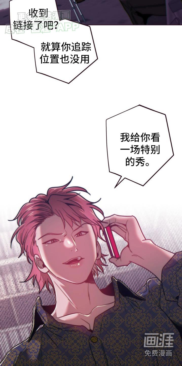 第84章：求你