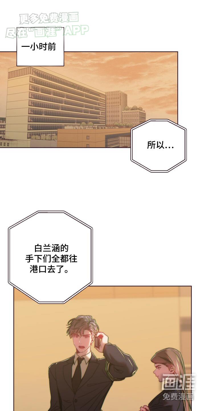 第85章：连接