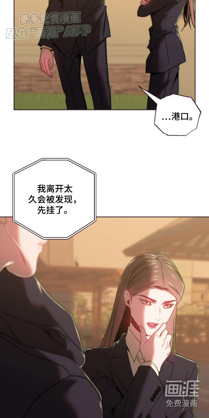 第85章：连接