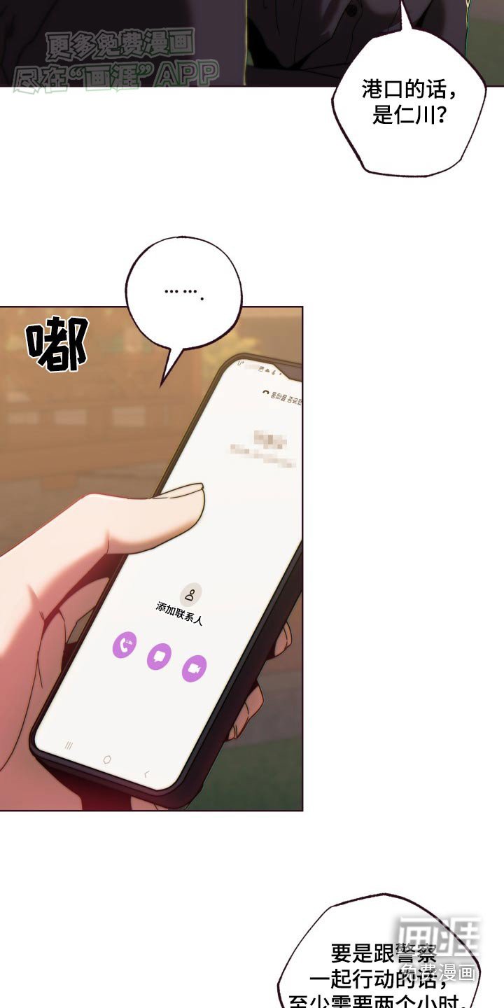 第85章：连接