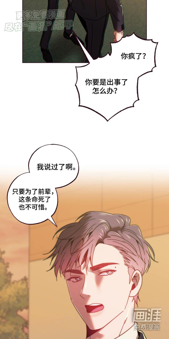 第85章：连接