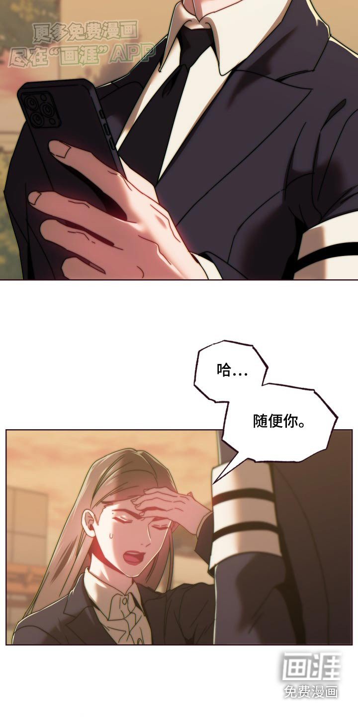 第85章：连接