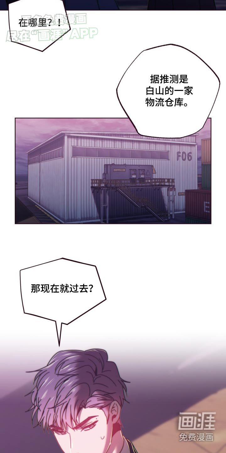 第85章：连接