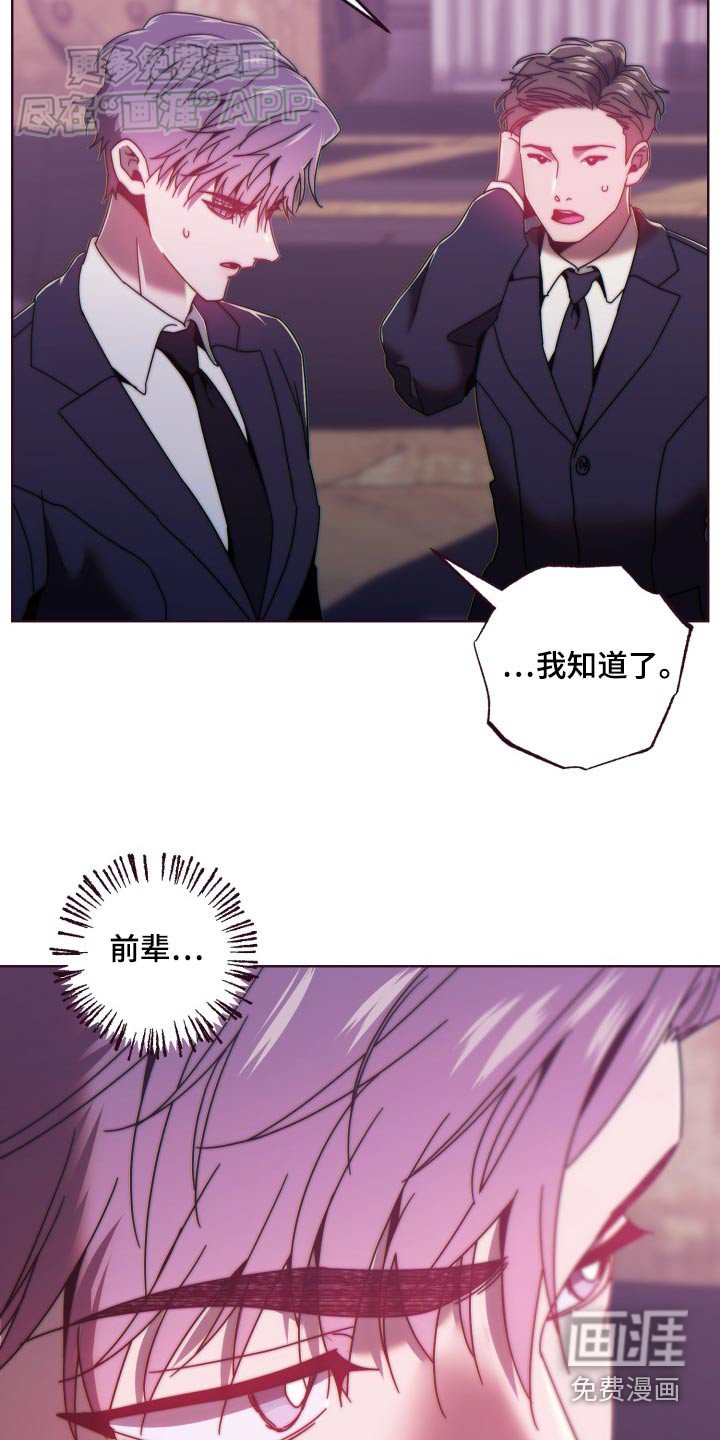 第85章：连接