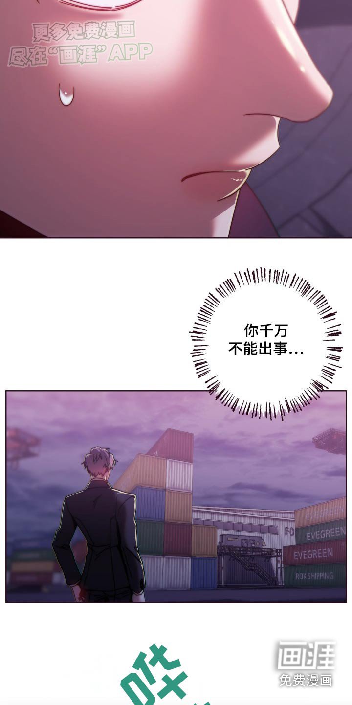 第85章：连接