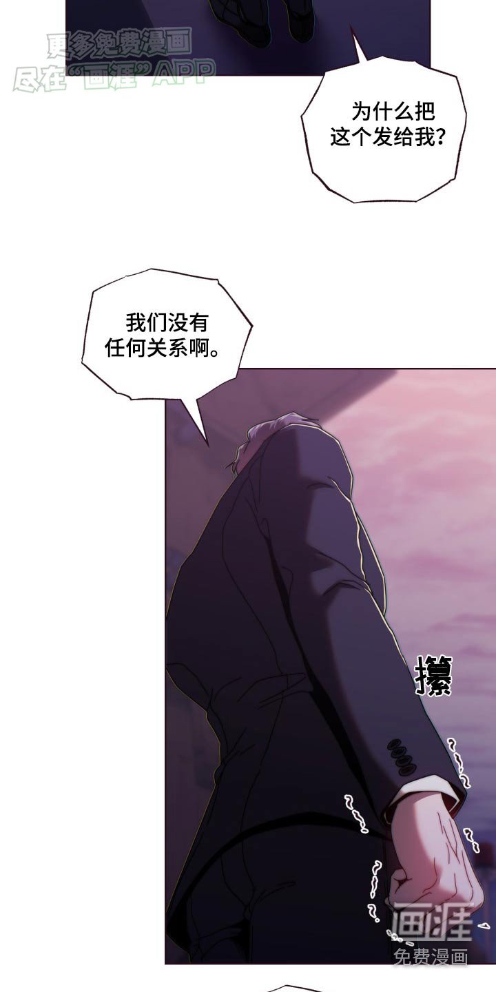 第85章：连接